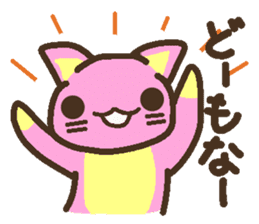 Peach cat speak Fukushima valve sticker #2653398