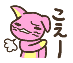 Peach cat speak Fukushima valve sticker #2653399