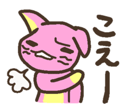 Peach cat speak Fukushima valve sticker #2653399