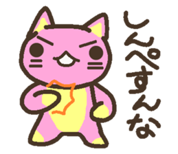 Peach cat speak Fukushima valve sticker #2653400