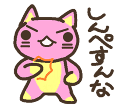 Peach cat speak Fukushima valve sticker #2653400