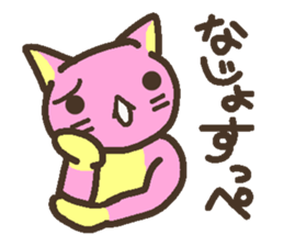Peach cat speak Fukushima valve sticker #2653404