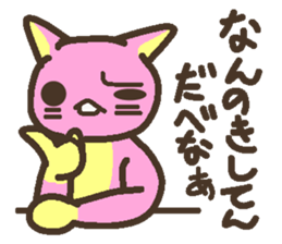 Peach cat speak Fukushima valve sticker #2653406