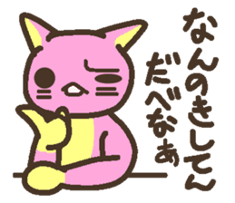 Peach cat speak Fukushima valve sticker #2653406
