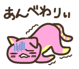 Peach cat speak Fukushima valve sticker #2653407