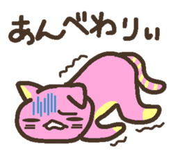 Peach cat speak Fukushima valve sticker #2653407