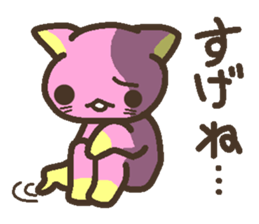Peach cat speak Fukushima valve sticker #2653408