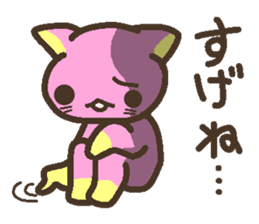Peach cat speak Fukushima valve sticker #2653408
