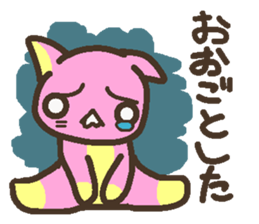 Peach cat speak Fukushima valve sticker #2653409