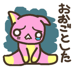 Peach cat speak Fukushima valve sticker #2653409
