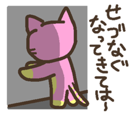 Peach cat speak Fukushima valve sticker #2653410