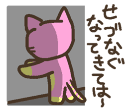 Peach cat speak Fukushima valve sticker #2653410