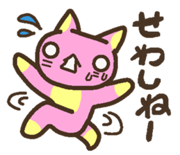Peach cat speak Fukushima valve sticker #2653412