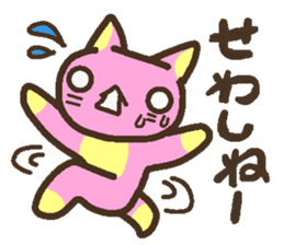 Peach cat speak Fukushima valve sticker #2653412