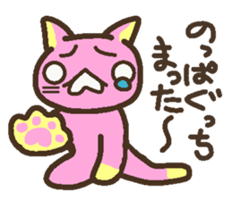 Peach cat speak Fukushima valve sticker #2653413