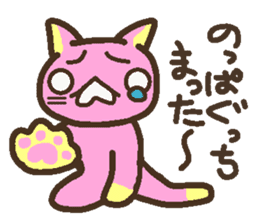 Peach cat speak Fukushima valve sticker #2653413