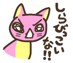 Peach cat speak Fukushima valve sticker #2653414