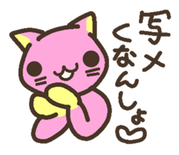 Peach cat speak Fukushima valve sticker #2653415