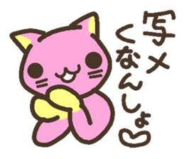 Peach cat speak Fukushima valve sticker #2653415