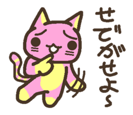 Peach cat speak Fukushima valve sticker #2653416