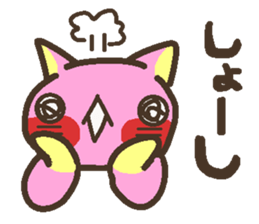 Peach cat speak Fukushima valve sticker #2653417