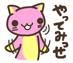 Peach cat speak Fukushima valve sticker #2653418