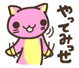 Peach cat speak Fukushima valve sticker #2653418