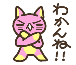 Peach cat speak Fukushima valve sticker #2653419
