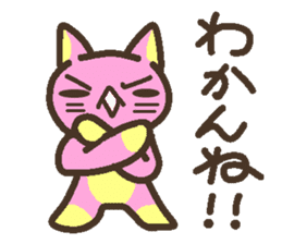 Peach cat speak Fukushima valve sticker #2653419