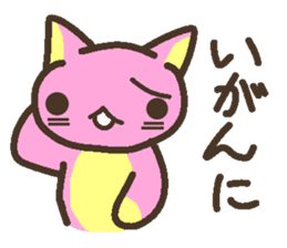 Peach cat speak Fukushima valve sticker #2653421
