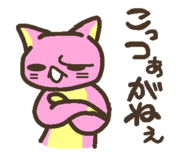 Peach cat speak Fukushima valve sticker #2653422
