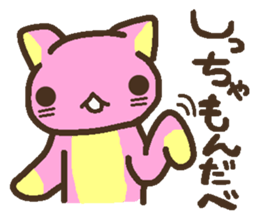 Peach cat speak Fukushima valve sticker #2653424