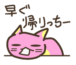 Peach cat speak Fukushima valve sticker #2653425