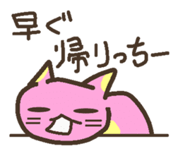 Peach cat speak Fukushima valve sticker #2653425