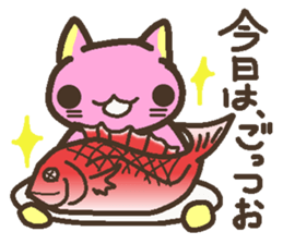 Peach cat speak Fukushima valve sticker #2653426