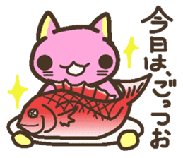 Peach cat speak Fukushima valve sticker #2653426