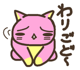 Peach cat speak Fukushima valve sticker #2653429