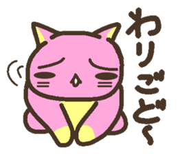 Peach cat speak Fukushima valve sticker #2653429