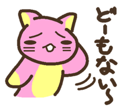 Peach cat speak Fukushima valve sticker #2653430