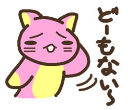 Peach cat speak Fukushima valve sticker #2653430