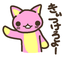 Peach cat speak Fukushima valve sticker #2653432