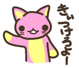 Peach cat speak Fukushima valve sticker #2653432