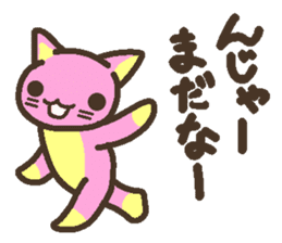 Peach cat speak Fukushima valve sticker #2653433