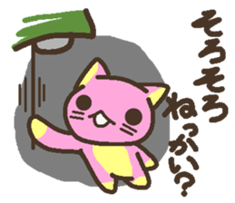 Peach cat speak Fukushima valve sticker #2653434