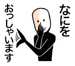 Polite wording sticker #2653477