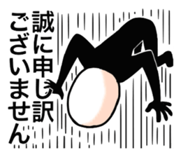 Polite wording sticker #2653499