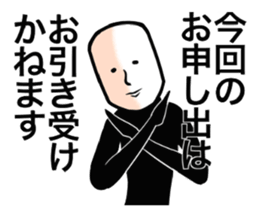 Polite wording sticker #2653504