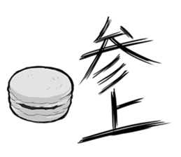 Macaroon Pops sticker #2653661