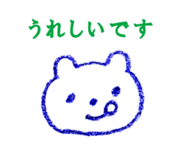 simple Crayon Sticker sticker #2653795