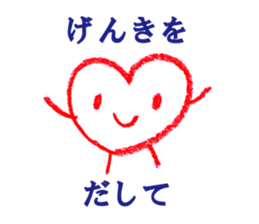 simple Crayon Sticker sticker #2653807